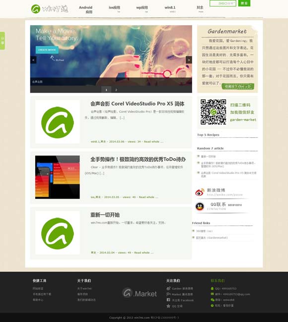 word免费版去哪下载 曾经的“喜剧之王”该退场了吗